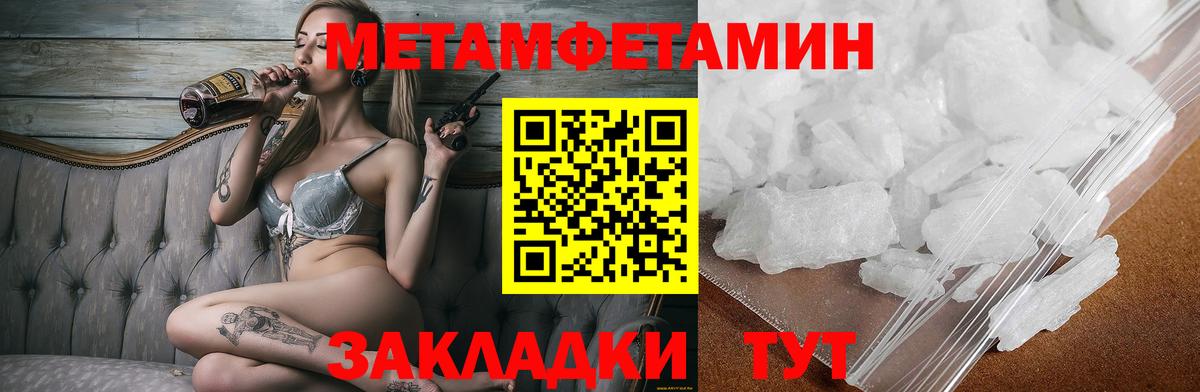 Амфетамин  Амфетамин 98%  Вход с VPN  Сочи 