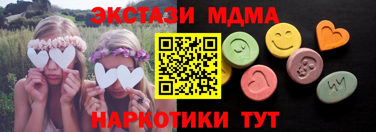 Экстази louis Vuitton Сочи