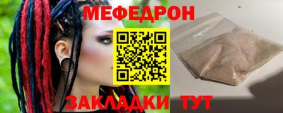 прущая мука Пугачёв
