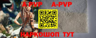 дурь Пушкино