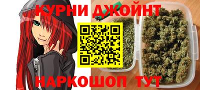 дурь Пушкино