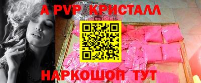 дурь Пушкино