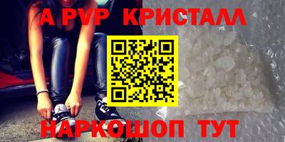 прущая мука Пугачёв
