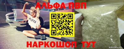 дурь Пушкино