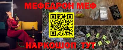 прущая мука Пугачёв