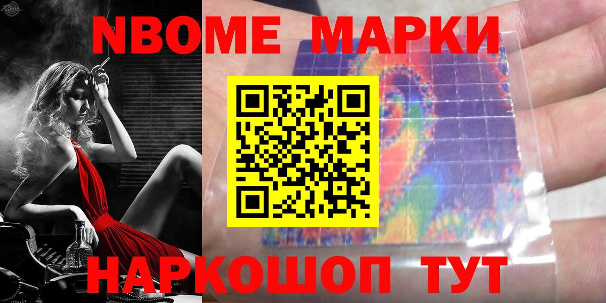 Лсд 25 экстази кислота Сочи