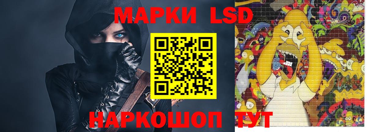 ЛСД экстази ecstasy  LSD-25 экстази  Сочи  ЛСД экстази ecstasy  Вход с VPN 