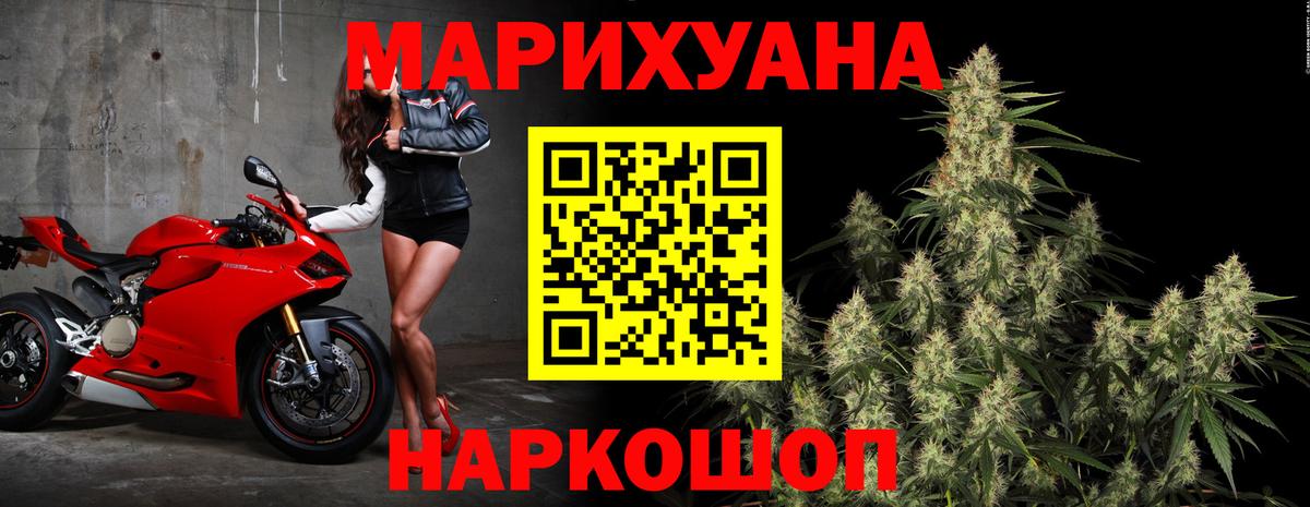 МАРИХУАНА планчик  Марихуана VHQ  Сочи  Канабис Bruce Banner  Вход с VPN 